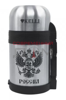 Термос Kelli KL-0911